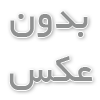 حفره